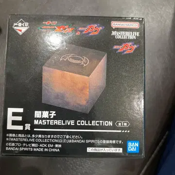 가면라이더 제츠&가브 제일복권 E상 어둠 과자