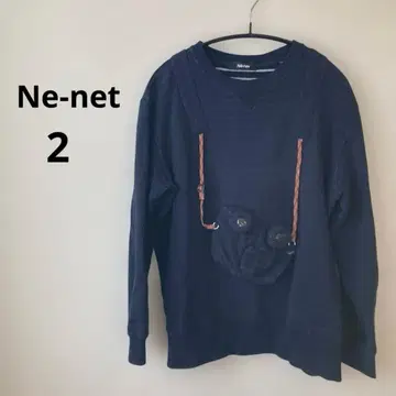Ne-net 2 사이즈 네이비 후드 부착 트레이닝복