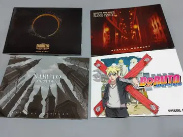 NARUTO 극장판 DVD 특전 소책자 4권 세트 하타케 카카시