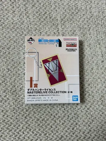 제일복권 HUNTER x HUNTER 더블 헌터 라이선스