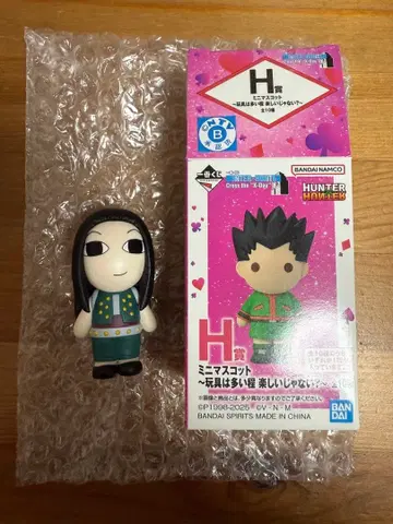 제일복권 HUNTER x HUNTER 헌터헌터 H상 이르미