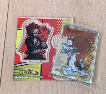 나의 히어로 아카데미아 키리시마 에이지로