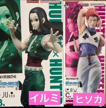 제일복권 HUNTER x HUNTER B상 C상 피규어 세트