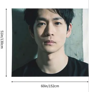 마츠시타 코헤이 얼굴 사진 태피스트리