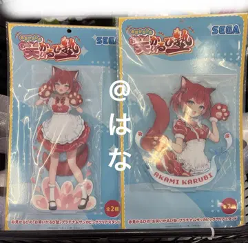 아카미 카루비의 오와라이 카루비 플래티넘 잡화 빅 클리어 스탠드 2세트