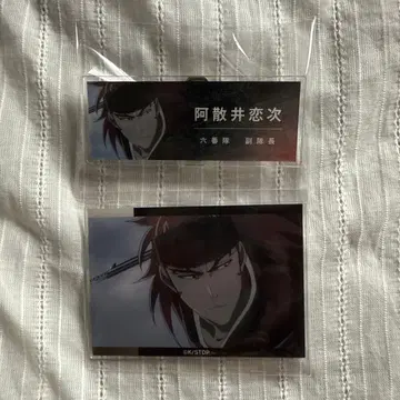 BLEACH 장면 사진 아크릴 명찰 / 아크릴 카드 아바라이 렌지