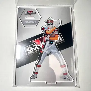 전 슈퍼 전대전 아크릴 스탠드 아크스타 키라메이저 키라메이 실버