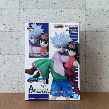 제일복권 HUNTER x HUNTER Cross the X-Day A상