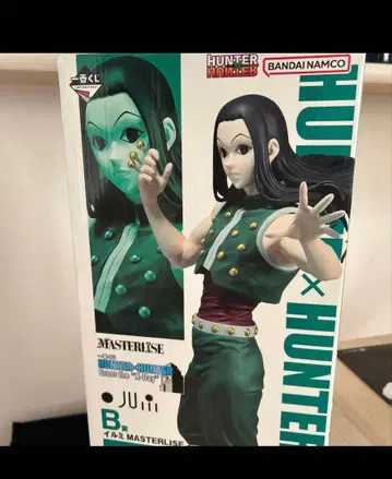 HUNTER x HUNTER 제일복권