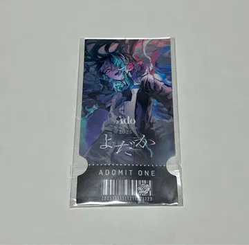 Ado 요다카 회장 한정판 Ado 가챠 티켓 카드 1장