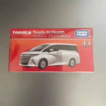 토미카 프리미엄 도요타 알파드 출시 기념 사양
