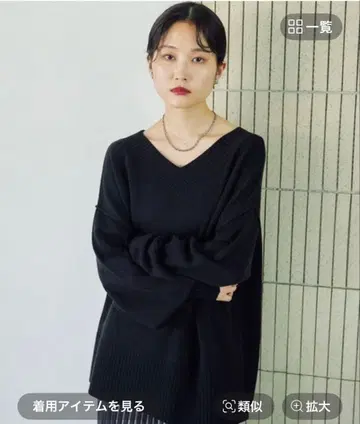 7 게이지 V넥 풀오버