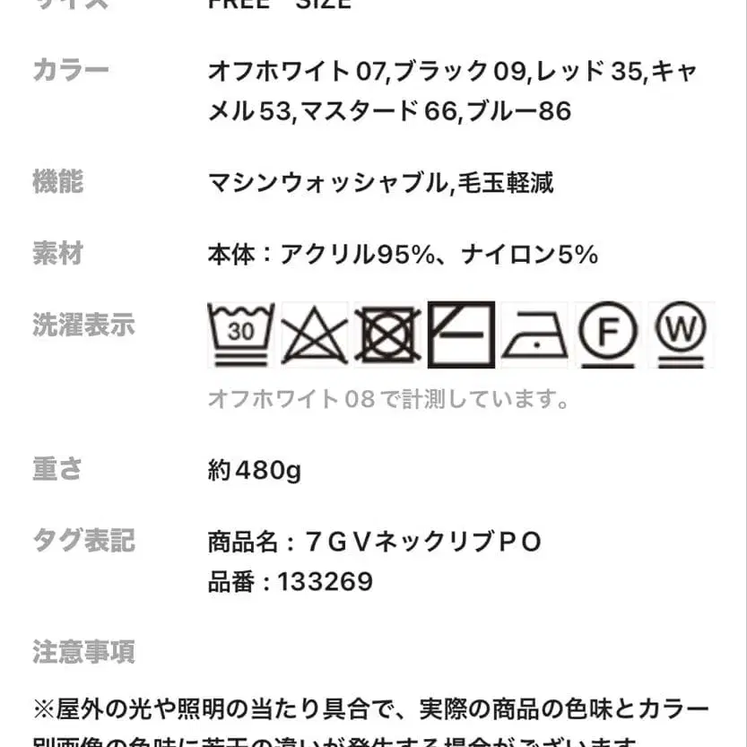 7번째 상품 이미지