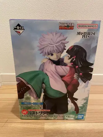 HUNTER x HUNTER 라스트 원상 헌터헌터 제일복권