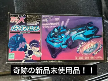 타카라 B'TX 비트 에크스 메시아 피스트