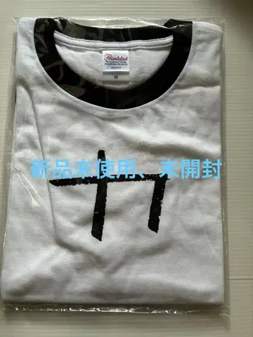 잭 잔느 네지 블랙몬 T셔츠 무츠미 스케