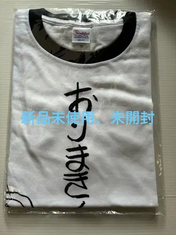 잭느 네지 블랙몬 T셔츠 오리마키 스즈