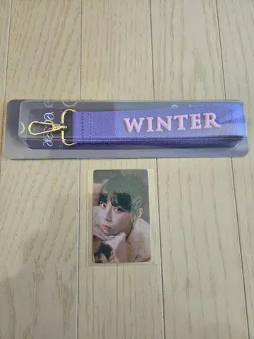 aespa 윈터 스트랩 트레이딩 카드