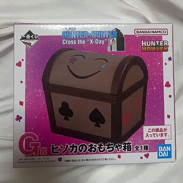 HUNTER x HUNTER 제일복권 G상 히소카의 장난감 상자
