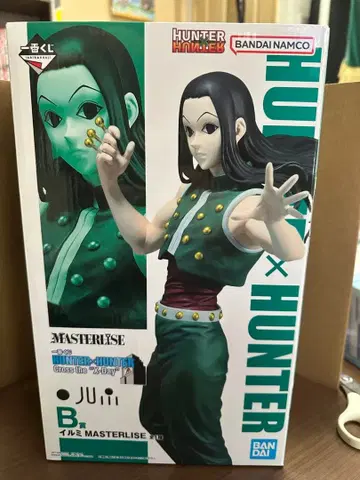 HUNTER x HUNTER 제일복권 이르미 B상