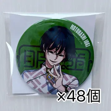 카리스마 모토하시 이오리 캔뱃지 48점