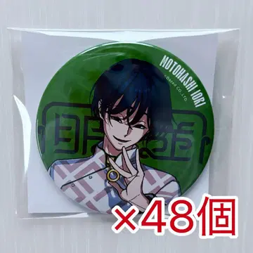 카리스마 모토하시 이오리 캔뱃지 48개