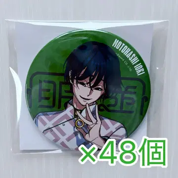 카리스마 모토하시 이오리 캔뱃지 48개