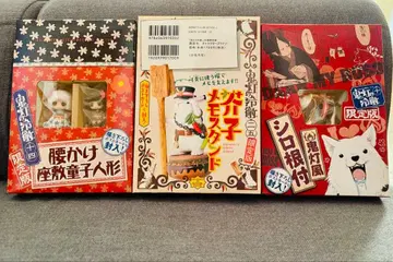 호오즈키의 냉철 한정판 특전 10권 14권 25권