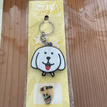 [ 미개봉 새상품 ] 세기말 리더전 다케시! 코지로 키링 점프 페스티벌