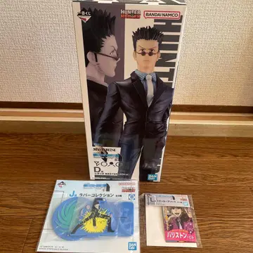 HUNTER x HUNTER 제일복권 D상 레오리오 J상 L상