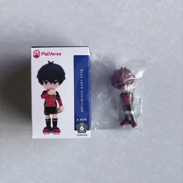 블루 록 전 알렉시스 네스 PalVerse