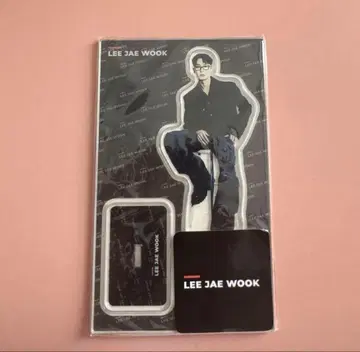 이재욱 LEE JAE WOOK 아크릴 스탠드