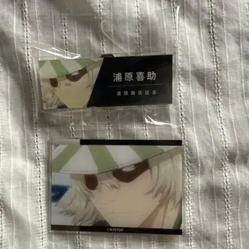 BLEACH 장면 사진 아크릴 명찰 / 아크릴 카드 우라하라 키스케