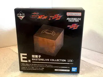 가면라이더 제일복권 E상 어둠 과자