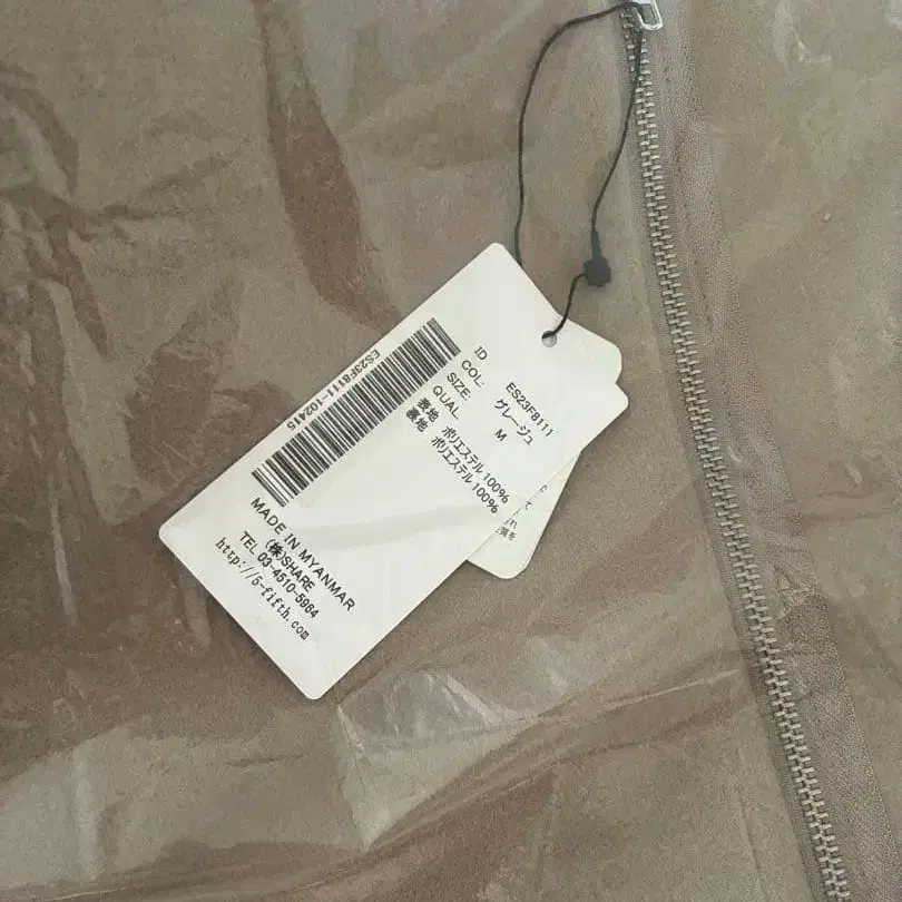 6번째 상품 이미지