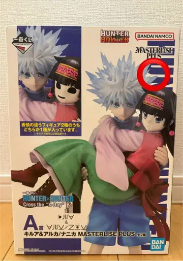 제일복권 HUNTER x HUNTER A상 키루아 & 아르카 피규어