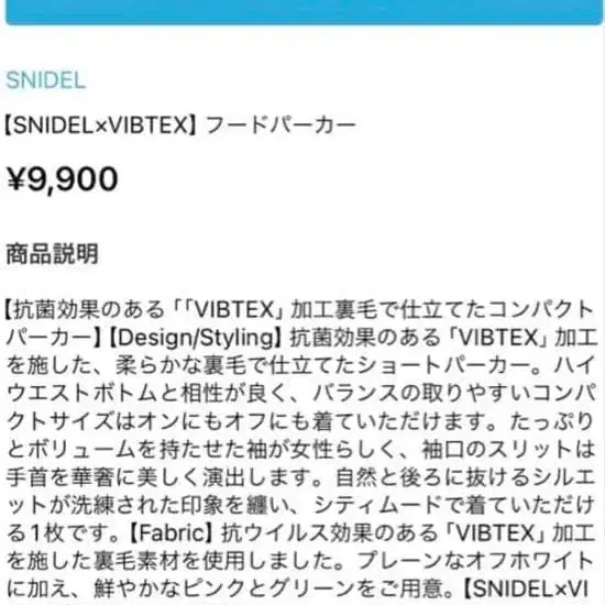 11번째 상품 이미지