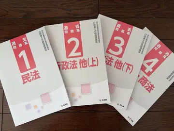 행정서사 합격추진강좌 기출문제집 4권 세트