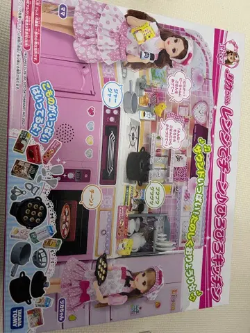 리카짱 레인지로 띵! 넓은 주방 얼음 굴굴 냉장고 핑크