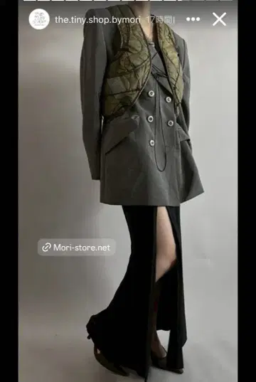 진화형 구제 의류 상점 숲 테일러드 자켓