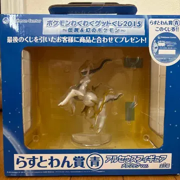 [ 새상품 ] 아르세우스 피규어 메탈릭 버전 2015