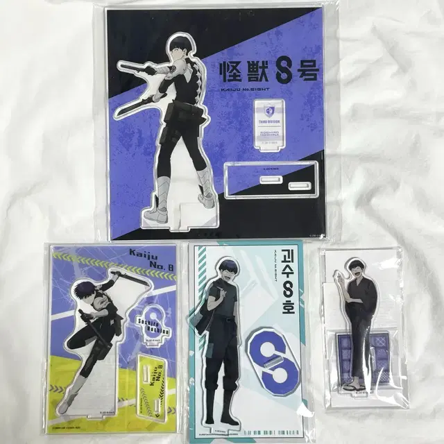 괴수8호 호시나 소우시로 아크릴 스탠드