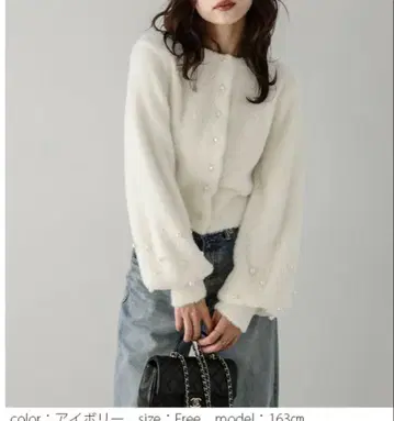 라지엠 뽕긋한 소매 펄 샤기 니트 가디건