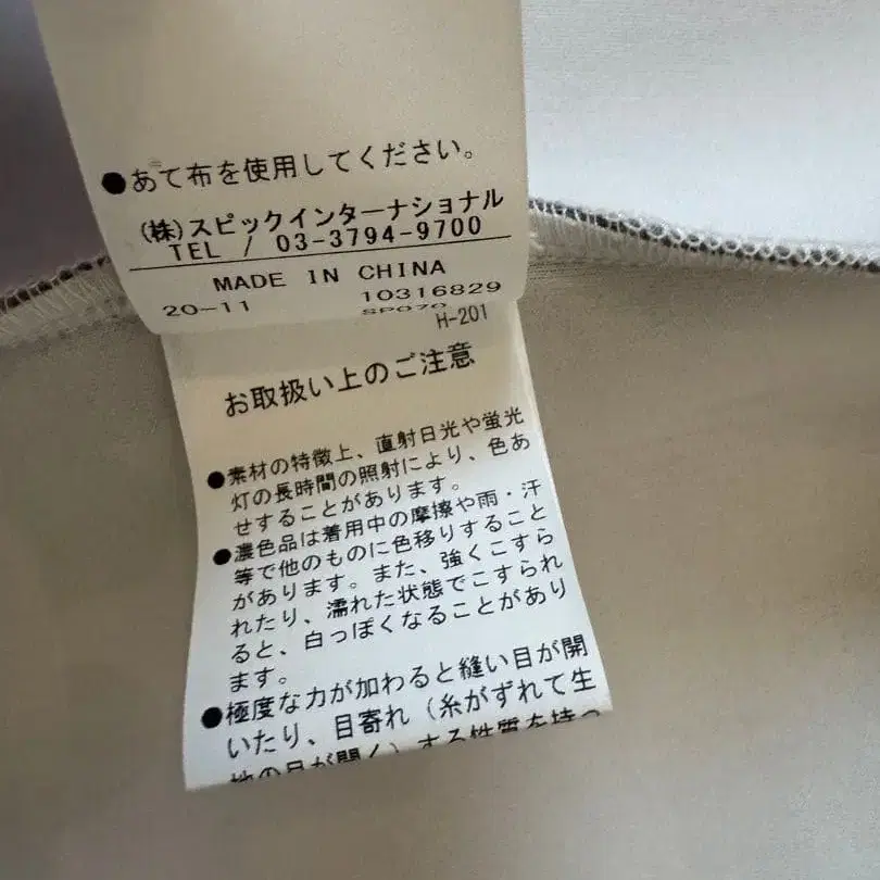 7번째 상품 이미지