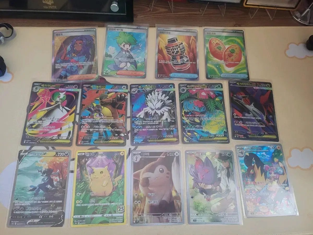 POKÉMON | 포켓몬스터 I sell Pokemon card Time Gazer chan. #타임게이저,#포켓몬카드찬석,#찬석,# 포켓몬카드,#포켓몬카드서포트 on Bunjang Global Site.