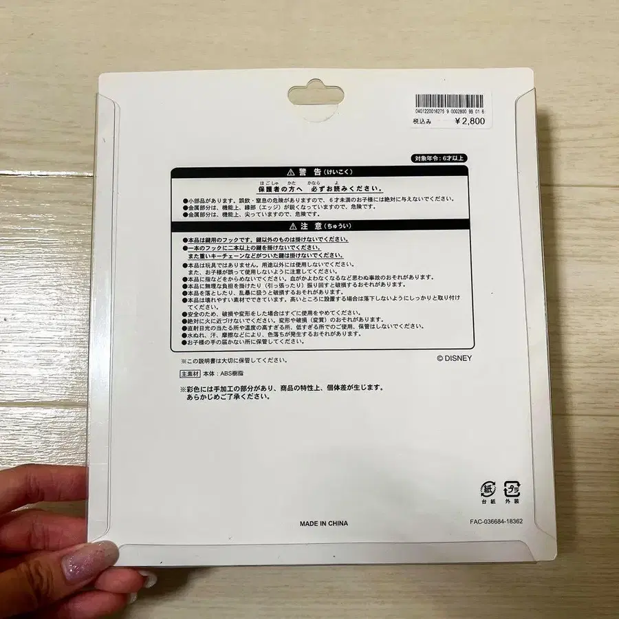 2번째 상품 이미지