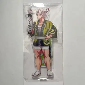 귀멸의 칼날 아와오도리 시나즈가와 사네미 아크릴 스탠드