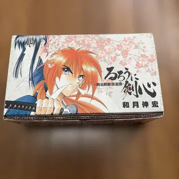 [바람의 검심] 수납 박스 포함 문고판 전 14권 완결 세트