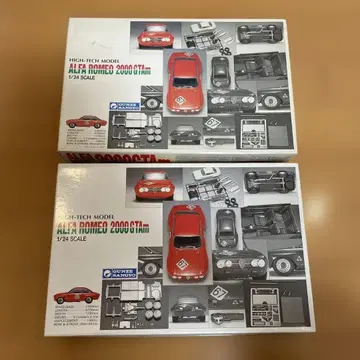 2개 세트 ALFA ROMEO 2000GTAm 프라모델 1/24
