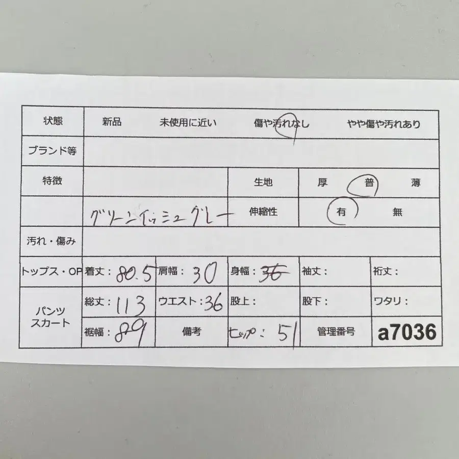 12번째 상품 이미지